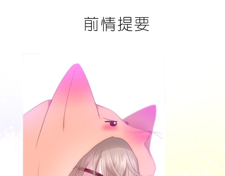 第56话 不想错过你了0