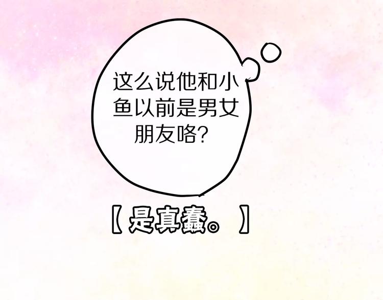 第17话 秘密34