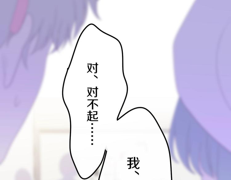第26话 活久见！16