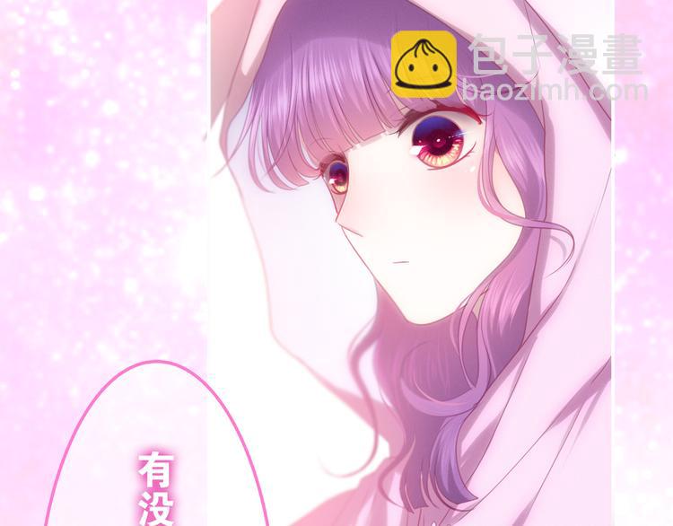 第56话 不想错过你了3