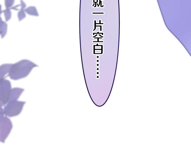 第39话 我的答案46