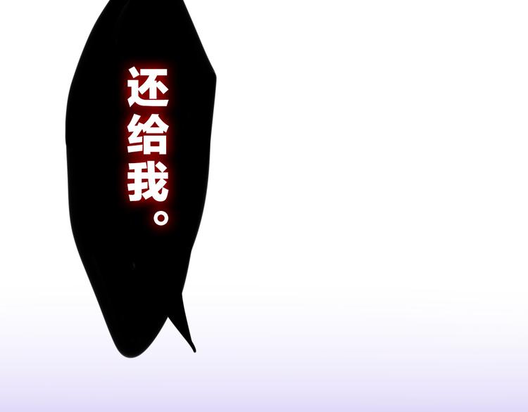 第3话 冤家路窄！1