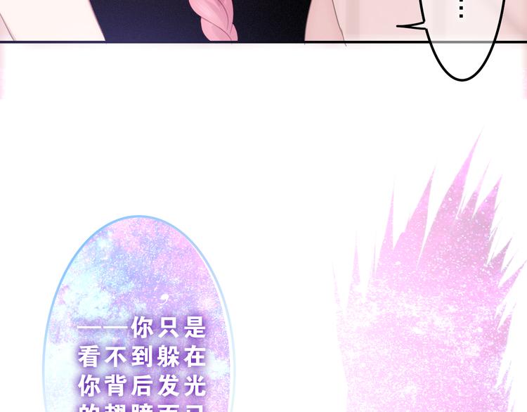第54话 只对你如此哦51
