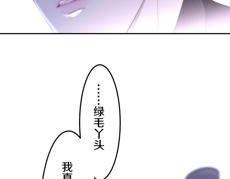 第29话 操碎心的老父亲22