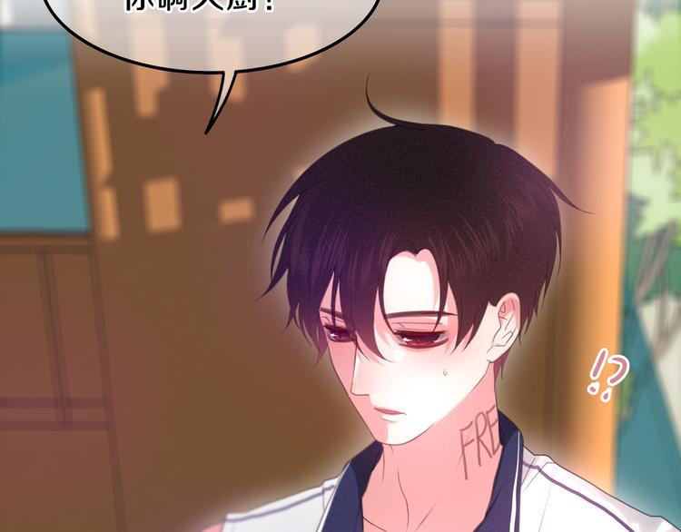 第58话 害羞的抓狂了60