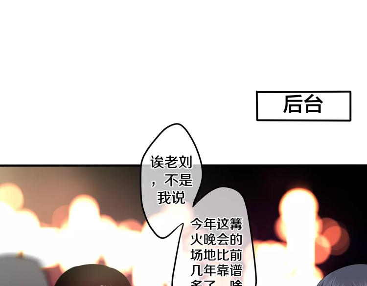 第24话 追求行动47