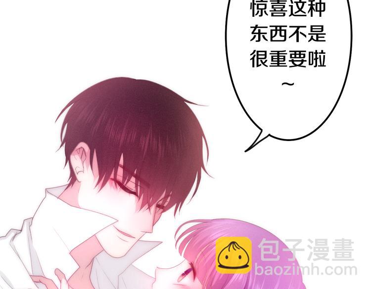 番外 弄巧成拙？75