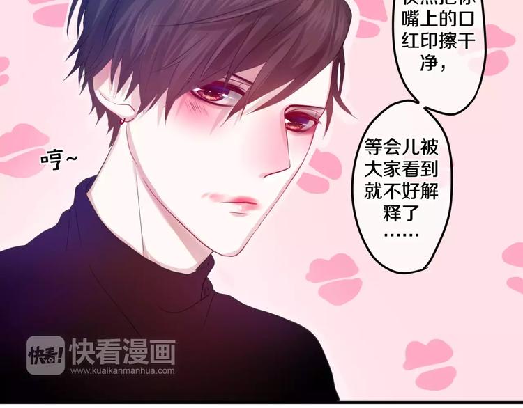 番外2  春节聚会35