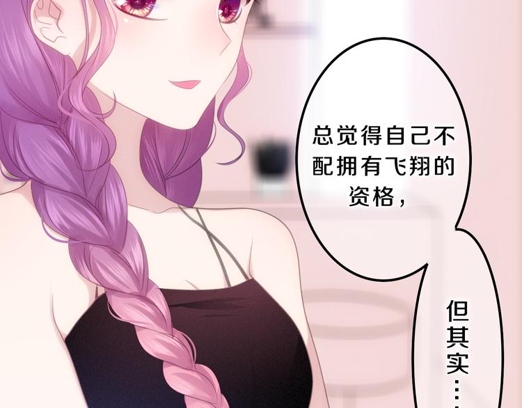 第54话 只对你如此哦50