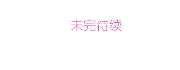 第59话 还往哪儿躲呢？81