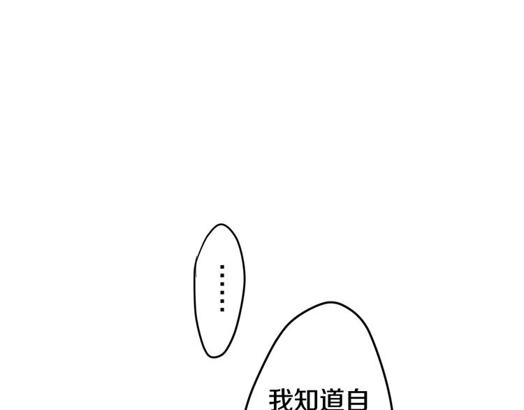 第18话  无可救药的喜欢你27
