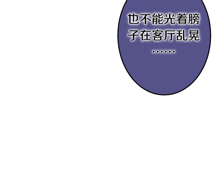 第9话 悄悄伸出的手50