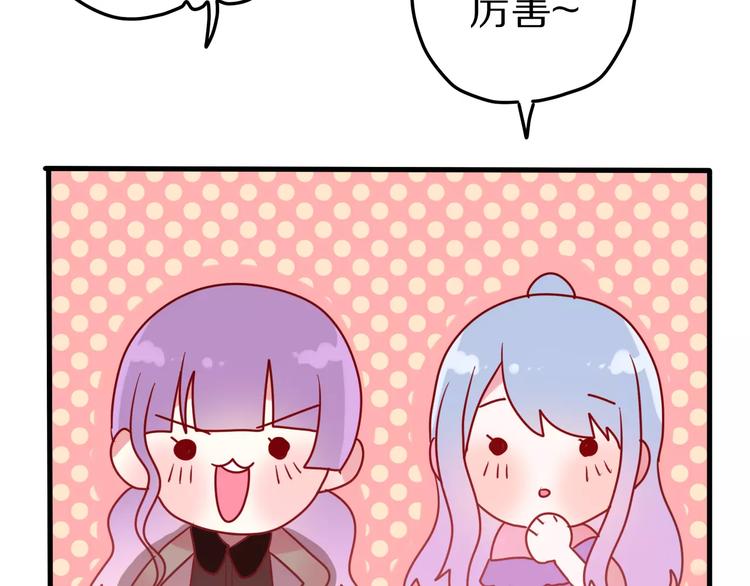 第12话 三角关系67
