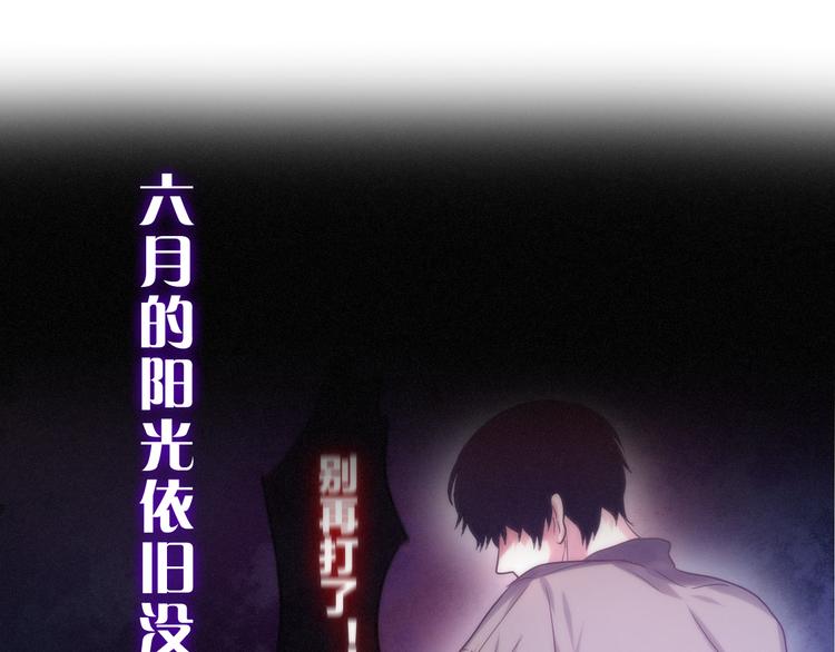 第65话 你的拥抱！37