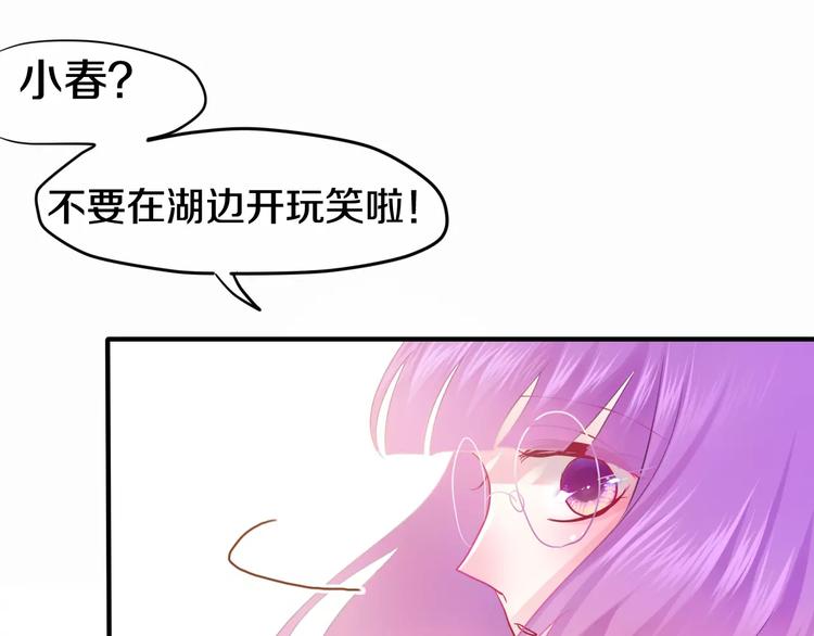 第24话 追求行动10