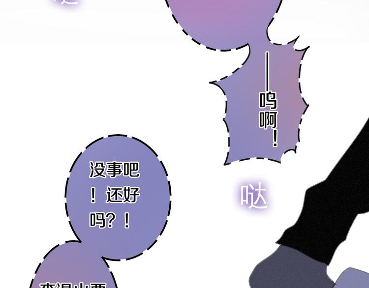 番外 弄巧成拙？57