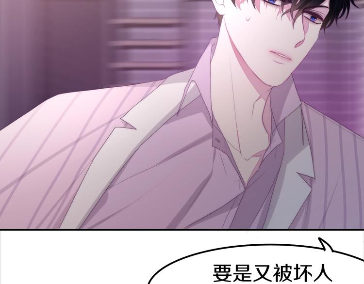 第31话 绽放的礼花49