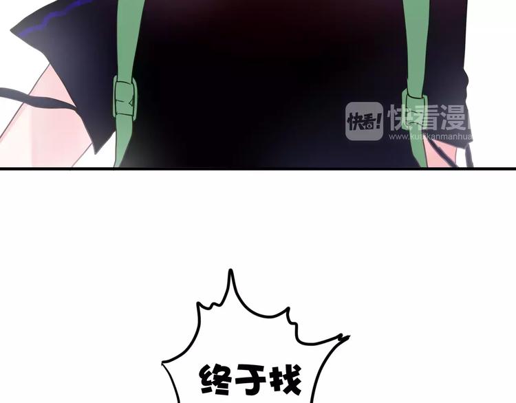 第23话 原来是害羞啊！35