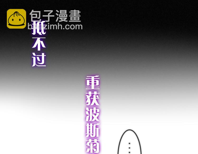 第65话 你的拥抱！69
