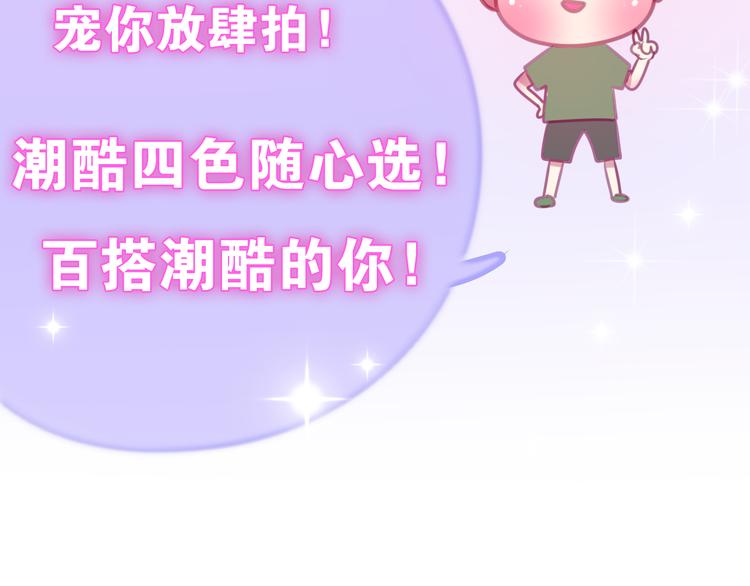 第53话 我的未来想有你122