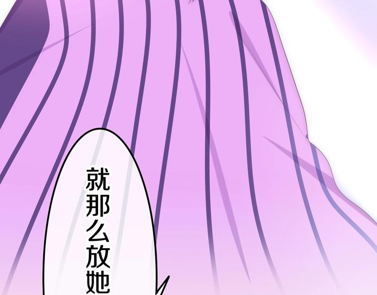 第16话 透光的心意189
