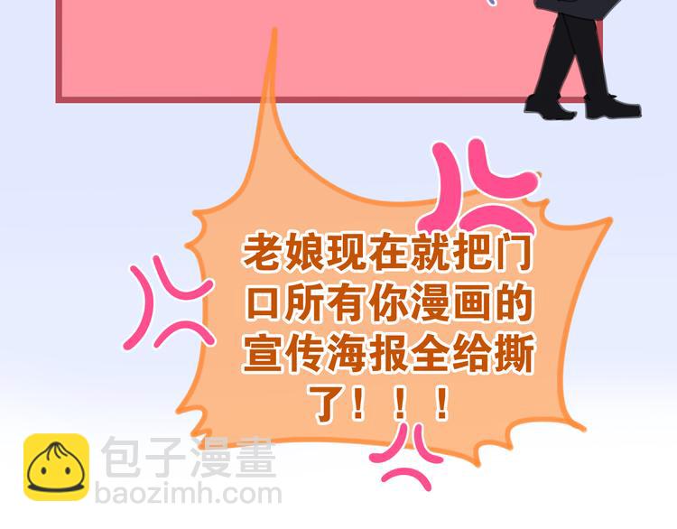 第1话 我是许之之111