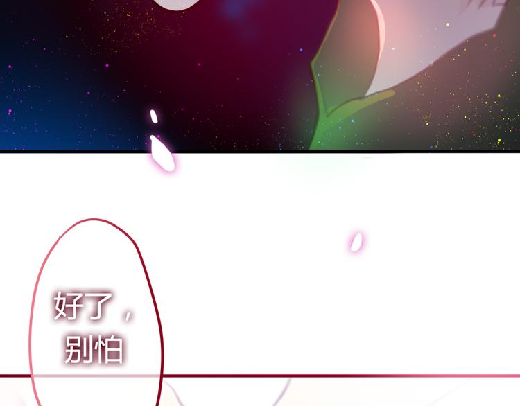 第4话 来做有趣的事18