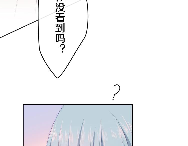 第20话 “粉红兔”44