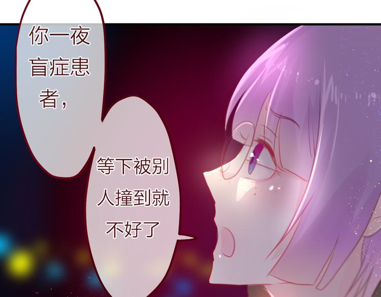 第4话 来做有趣的事17