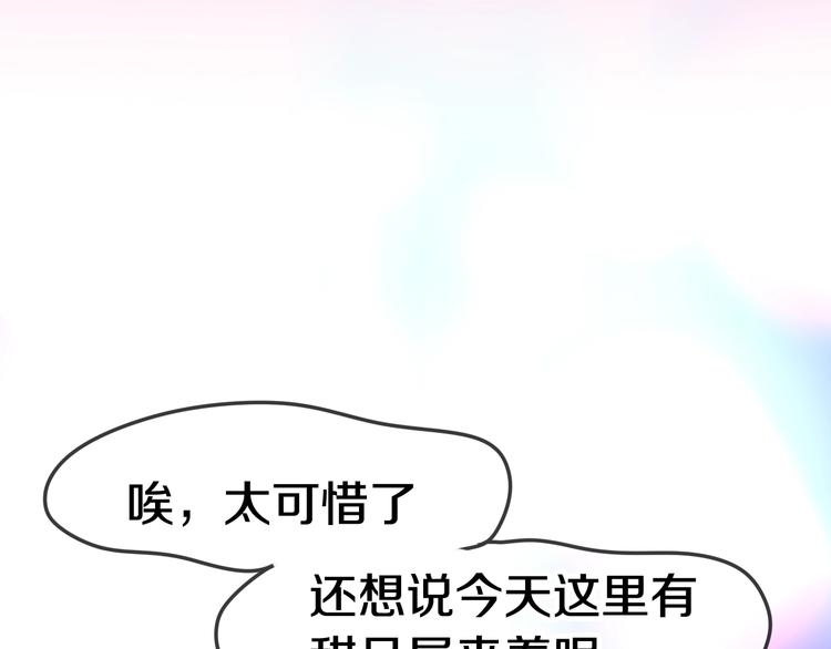 第15话 细微的变化176