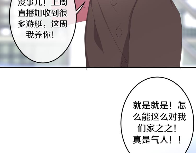 第2话 “白毛侠”？48