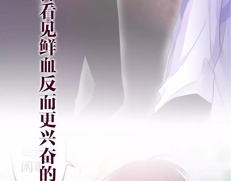 第31话 你模糊的面容3
