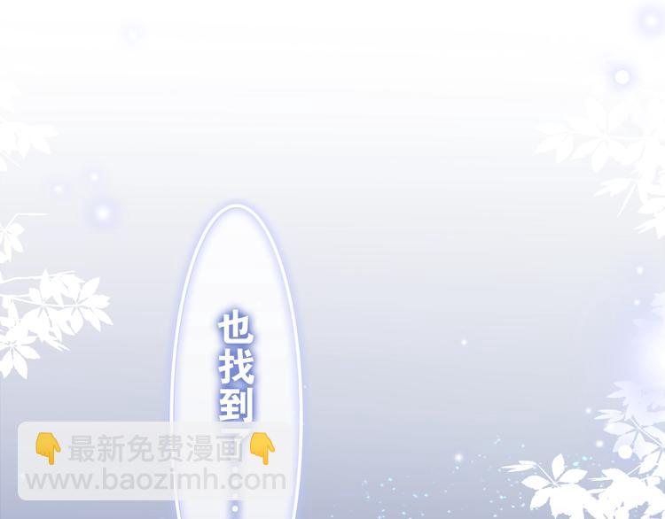 第29话 操碎心的老父亲106