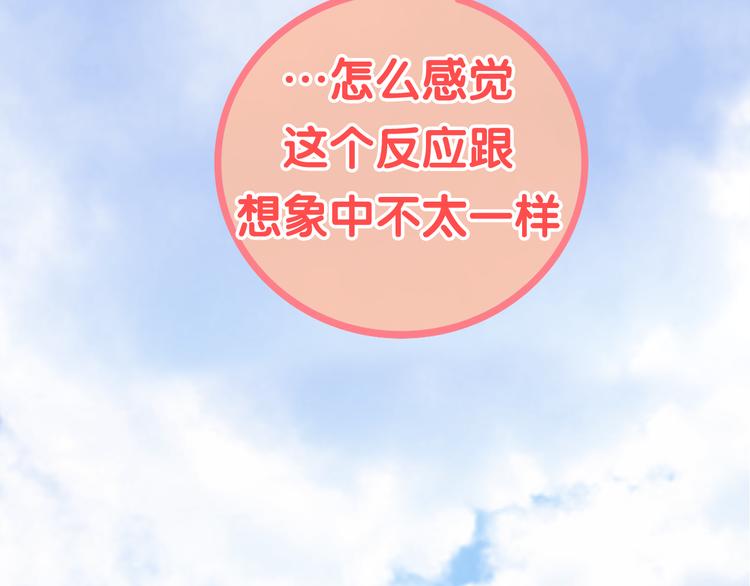 第9话 悄悄伸出的手17