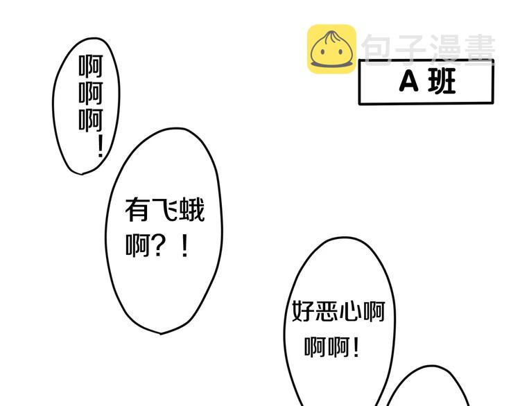 第20话 你是特别的16