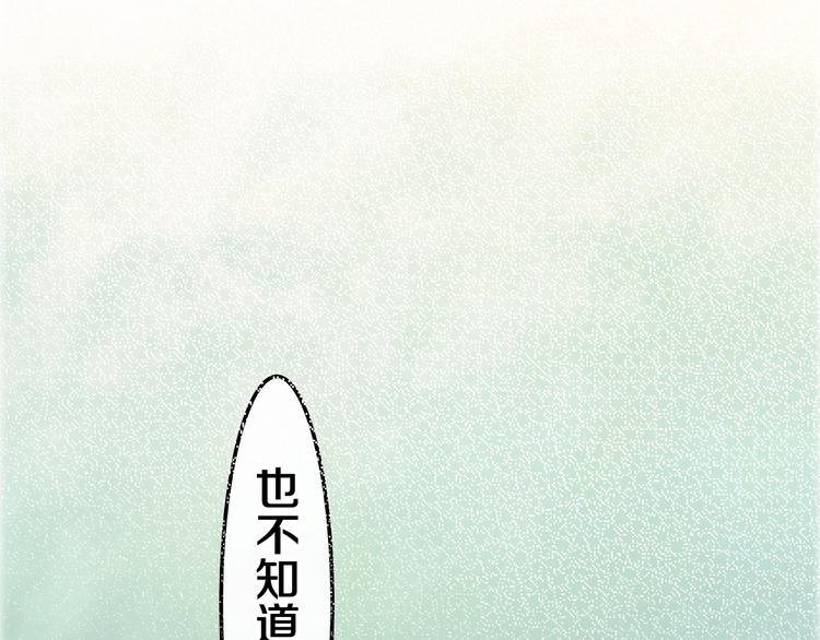第39话 我的答案138