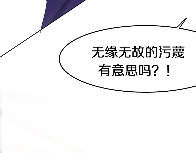 第16话 透光的心意83