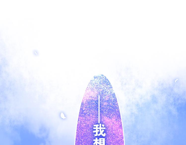 第14话 闪闪发光的眼睛203