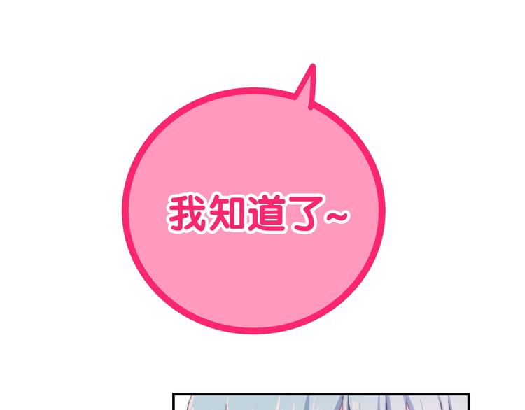 第15话 细微的变化29