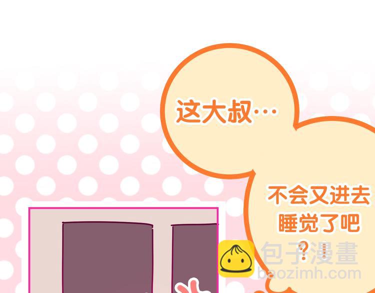 第15话 细微的变化190