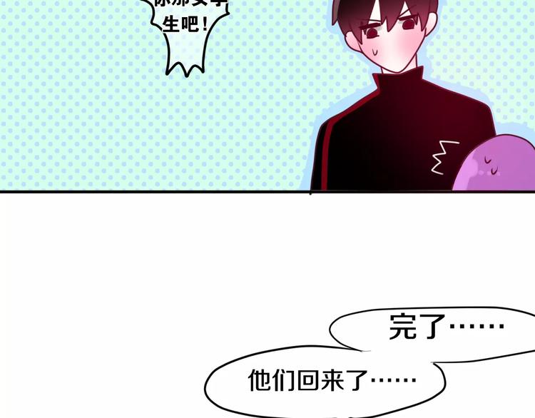 第25话 靠近你31