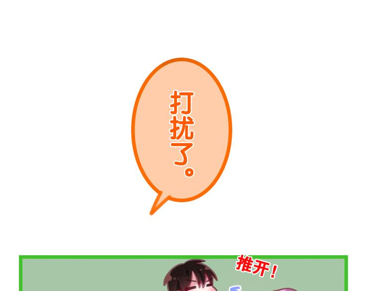 番外 弄巧成拙？89