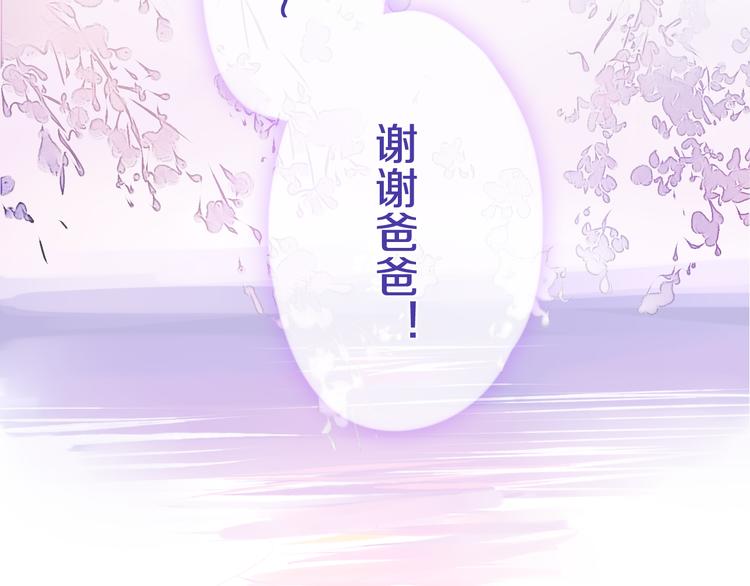 第52话 心动到昏厥51