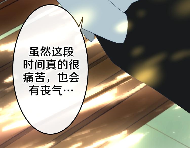 第40话 告白之欧无阳篇34