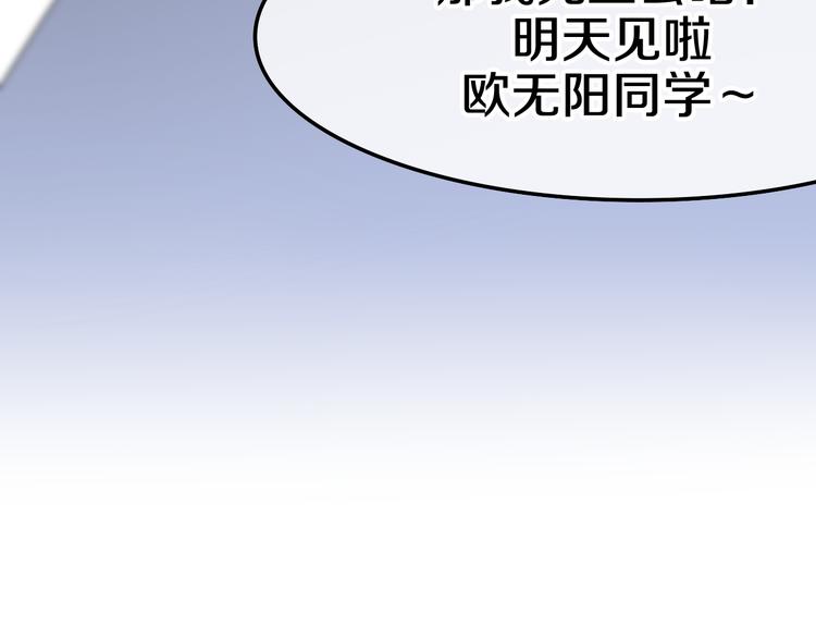 第10话 脸红透了…158