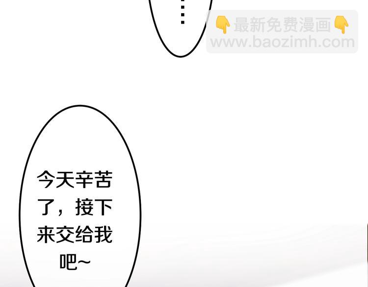 第18话 我来了127