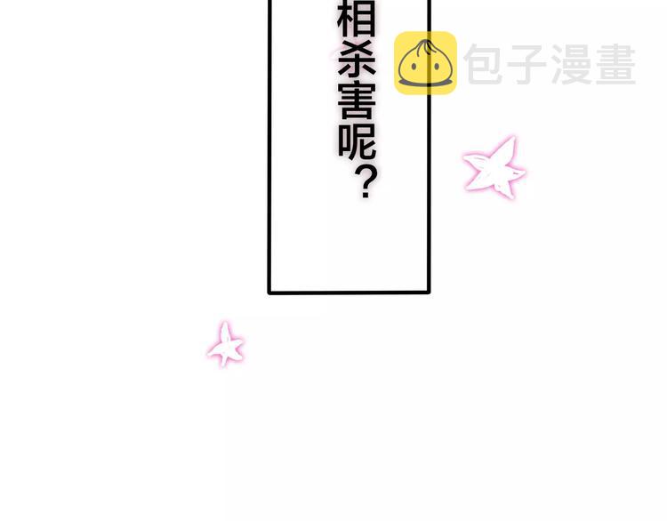番外1（下） 圣诞奇妙夜83