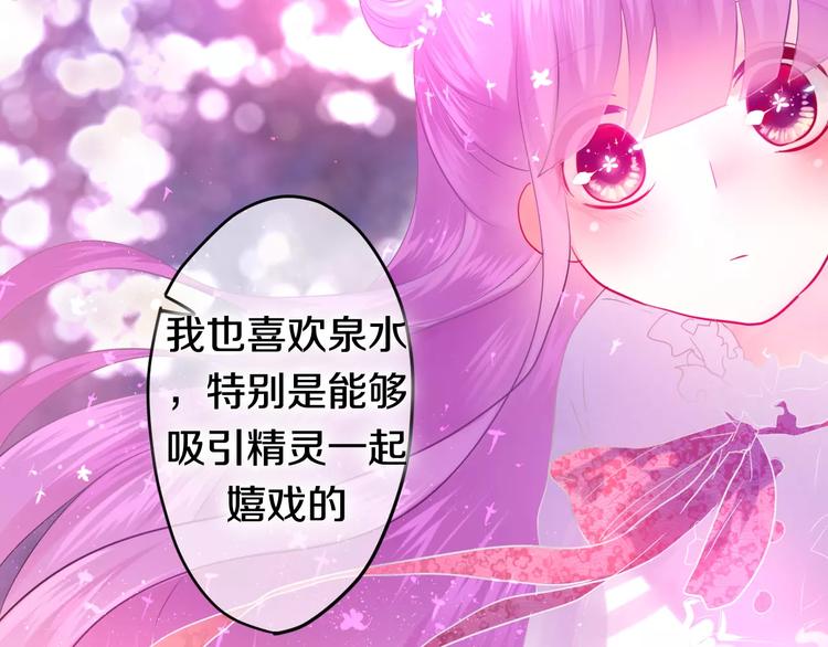 番外1（下） 圣诞奇妙夜33