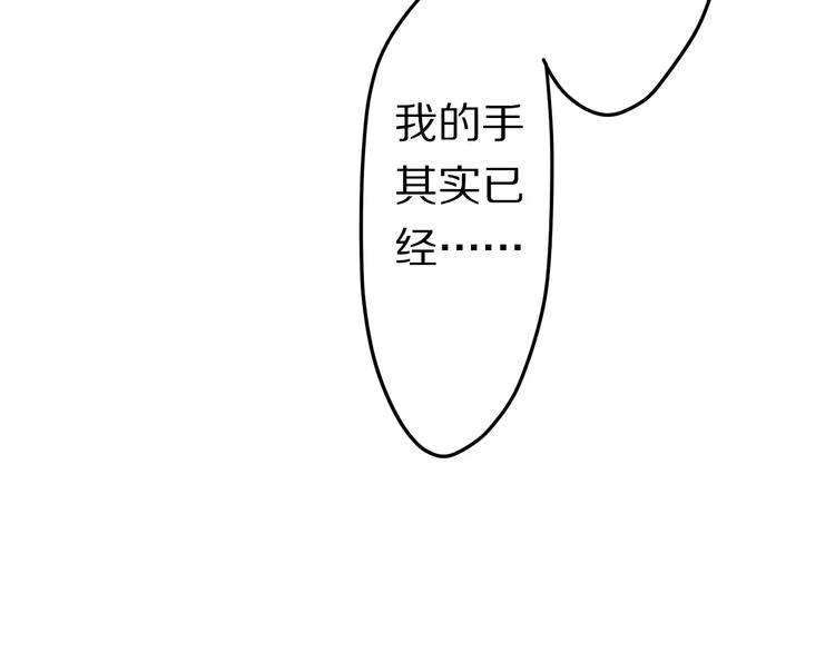 第13话 抓紧你66