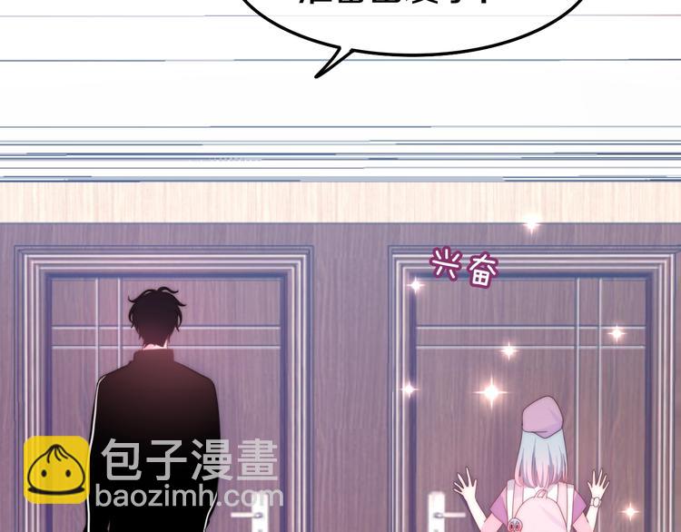 第14话 闪闪发光的眼睛23